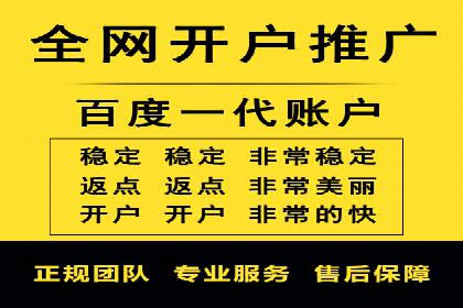 信息流广告代理案例启示录