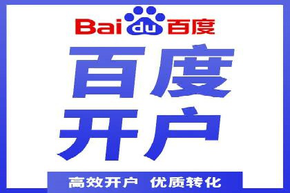 案例解析：百度SEM助力企业实现品牌影响力扩大
